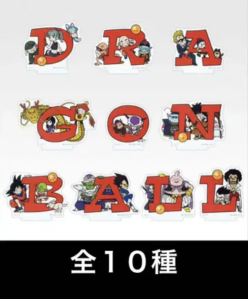 드래곤볼 제일복권 ASSEMBLE