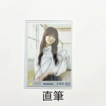 대신다 미즈키 첫사랑 신데렐라 MV 의상  추  직필