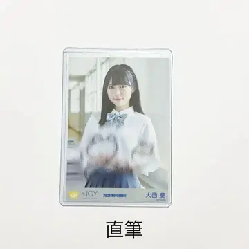 대서 아오이 첫사랑 신데렐라 MV 의상  추  직필