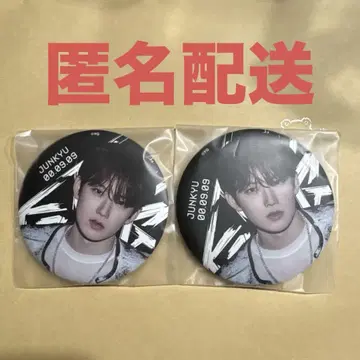 treasure 준규 캔뱃지 KINGKONG