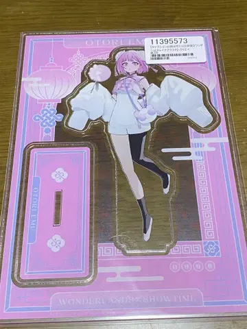 프로세카 원더쇼 봉 에무