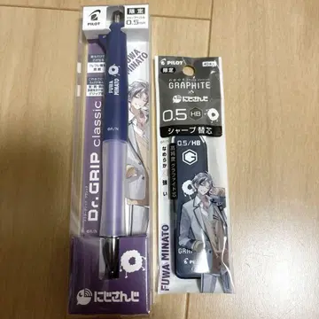 니지산지 후와 미나토 닥터그립 샤프 0.5mm