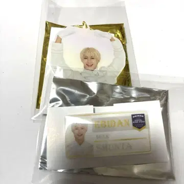 M!LK 소노 슌타 네임 배지 아크링 키링 EBiDAN