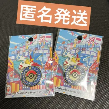 [ 2개 세트 ] 포켓몬 센터 후쿠오카 후쿠오카 한정판 핀 배지