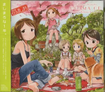 애니메이션 CD 딸기 마시마로 DRAMA CD 3