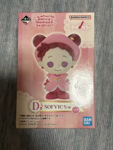오자마녀 드레미 1번 추첨 D상
