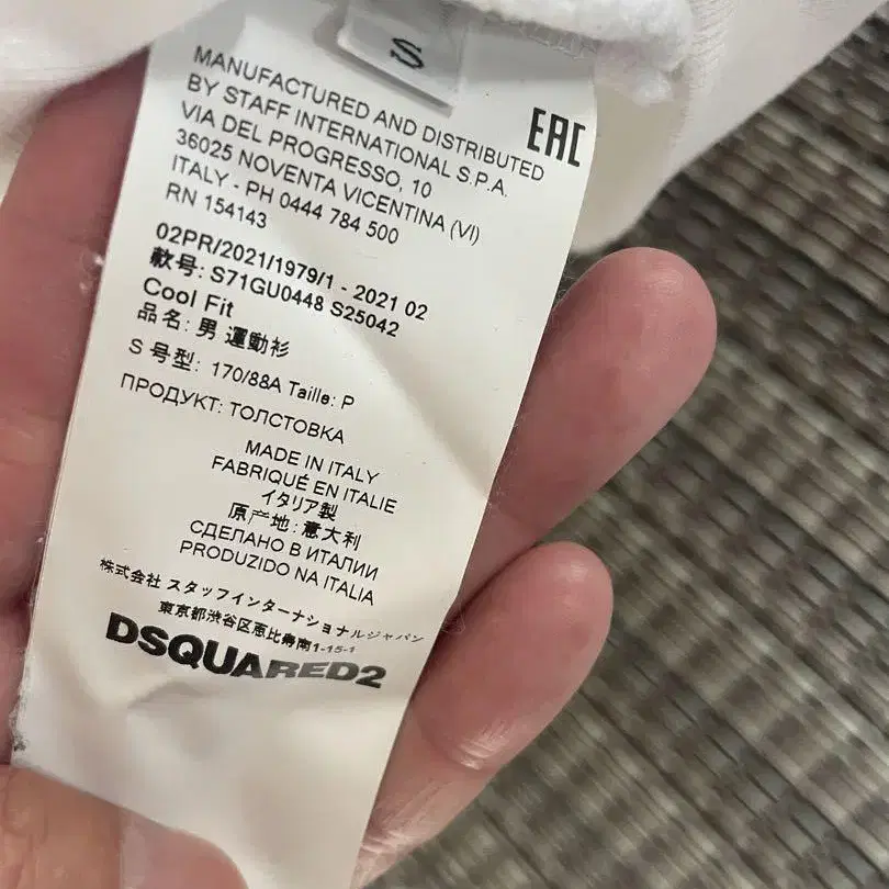 8번째 상품 이미지