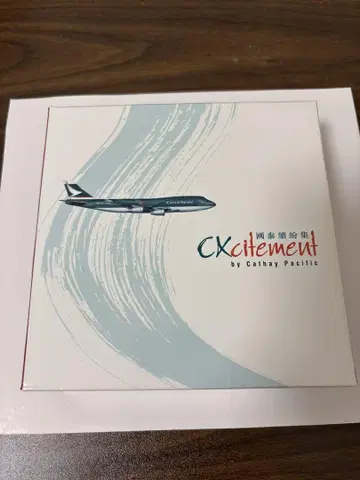 캐세이패시픽 B747-400 herpa 1/500