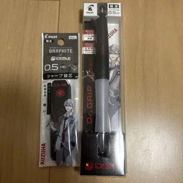 쿠츠하 PILOT Dr.GRIP 샤프  0.5