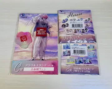 니지산지 히어로즈 아카기 웬
