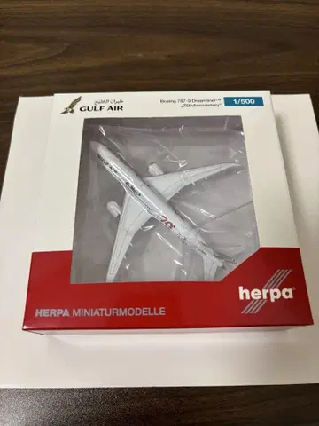 갈프 에어 B787-9 클럽 모델 herpa 1/500