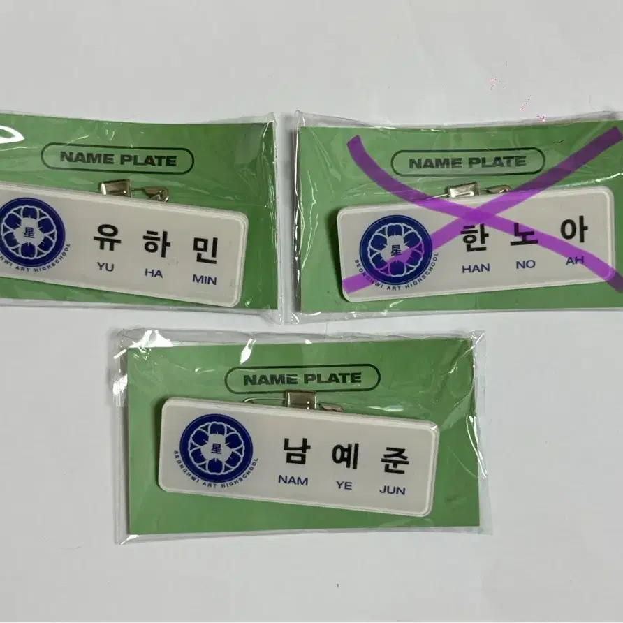PLAVE | 플레이브 [Sealed] Plave 6 Yeoreum Official Yejun