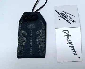 sukekiyo DRIPPIN 투어 굿즈 DUMMY