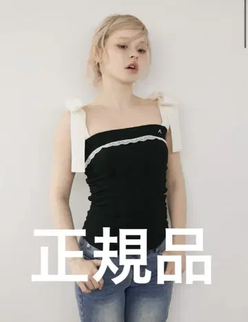 andmary Samantha ribbon tops