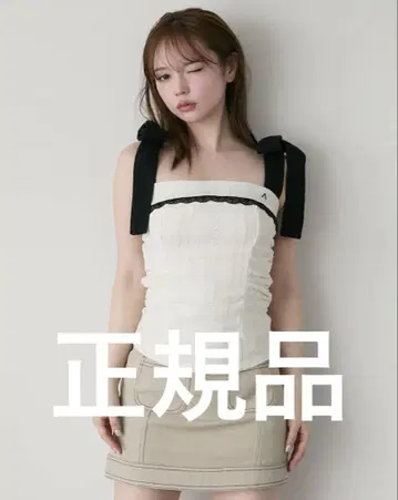 andmary Samantha ribbon tops
