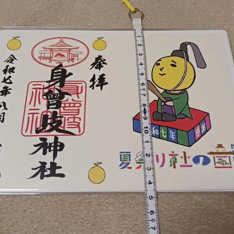 7번째 상품 이미지