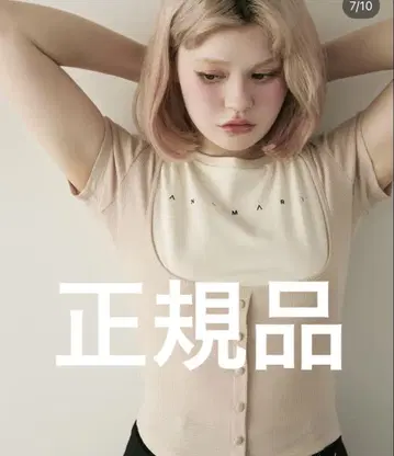 andmary Mary logo tops