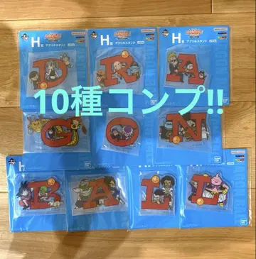 제일복권 드래곤볼 Assemble collection H상 아크릴 스탠드