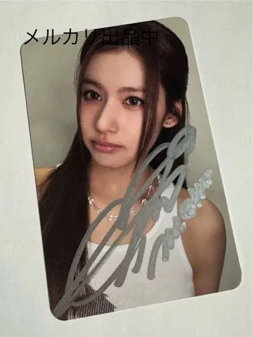 TWICE 사나 친필 사인 this is for 트레이딩 카드 1