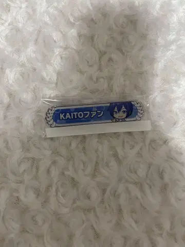 프로세카 KAITO 칭호 배치