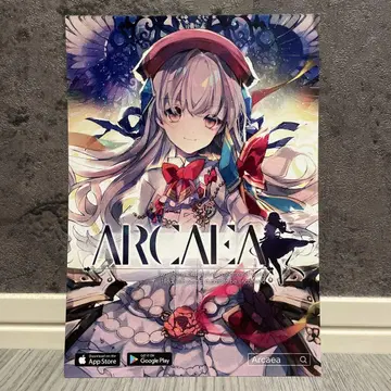 ARCAEA 아케아 Fracture Ray 포스터