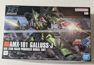 HG 1/144 AMX-101 가루스J GALLUSS-J
