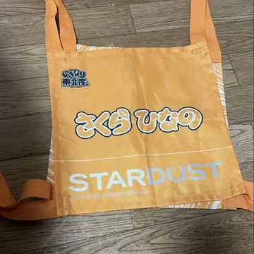 사쿠라 히나노 이기나리 도호쿠산 젝켄