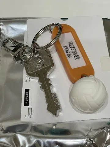 하이큐!! 트레이딩 고등학교 이름 열쇠고리 키링 우노
