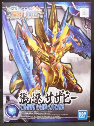 BANDAI SPIRITS 삼국창걸전 장료 사자비 21