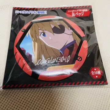 SEGA 신 에반게리온 극장판:|| 캔뱃지 아스카
