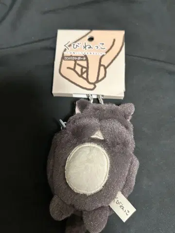 목이 긴 고양이 모양 스트랩 회색