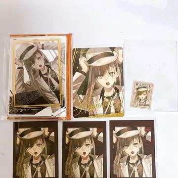 히무카 오토 나츠