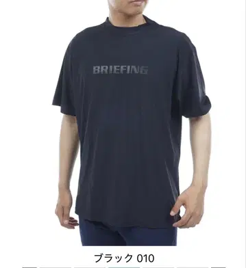 브리핑 골프 남성용 그래픽 하이넥 RF 하이넥 반팔 사이즈 M