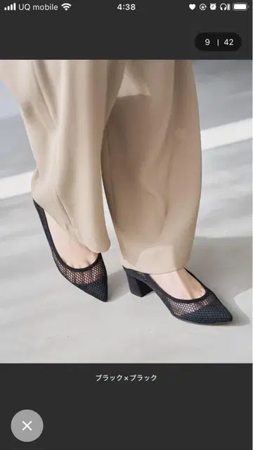 LE TALON 루타론 4.5cm 포인트드 네트 펌프스