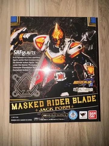 [개봉] S.H.Figuarts 가면라이더 블레이드 잭 폼