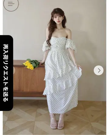 랜디 원피스