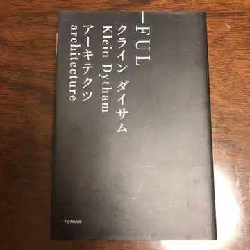 -Ful 클라인 다이섬 아키텍츠