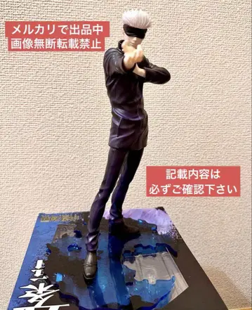 주술회전 ARTFX J 1/8 스케일 피규어 고조 고토 코토부키야