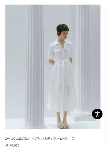 [ ZARA ] ZW COLLECTION 포플린 미디 원피스