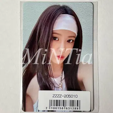 IVE Be Alright 트레이딩 카드 소니뮤직 럭키드로우 유진 1장