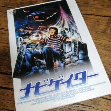 네비게이터('86 미국/노르웨이) 셀 버전