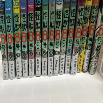 괴수 8호 1~15권