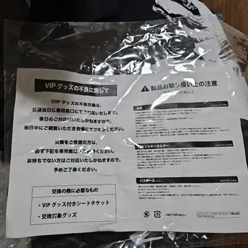 코다 쿠미 VIP 혜택 핫피 레츠파