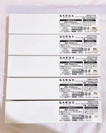 게게게의 수수께끼 세가 온라인 복권 포스터 5매 세트