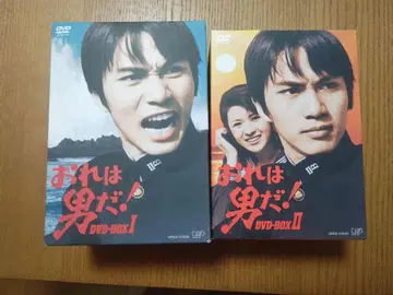 나는 남자다! DVD-BOX I & II