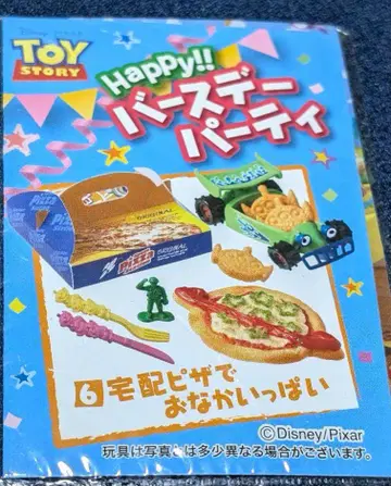리멘트 토이 스토리 Happy! 벌스데이 파티 택배 피자