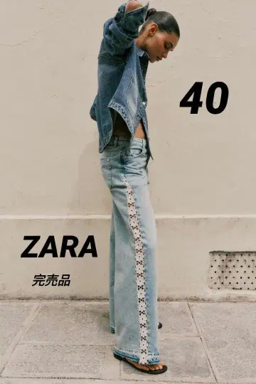 ZARA 진 Z1975 와이드 레그 하이웨이스트 조합 크로셰