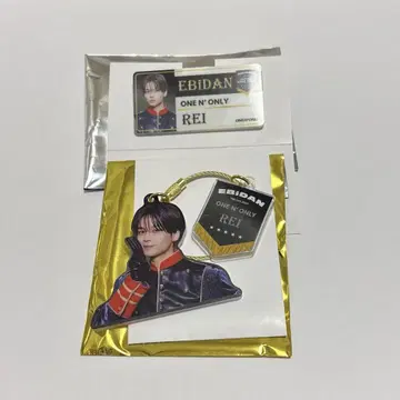 에비라이 2025 아크링 키링 네임 배지 세트 원엔 REI