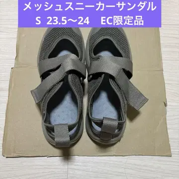 무인양품 메쉬 스니커즈 샌들 S 23.5~24 카키 EC 한정품