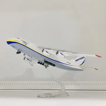 안토노프 항공 An-124 1/400 모델